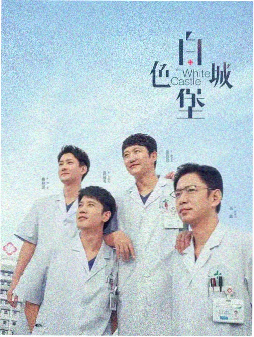 香薰与旧书店按摩漫画封面